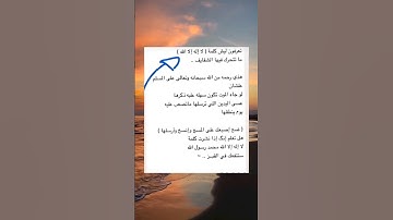 اكتب لا اله إلا الله 🤍🤍🤍🤍 #quran #اكسبلور #القرآن_الكريم #تلاوة_خاشعة #ارح_قلبك #لايك #راحة_نفسية