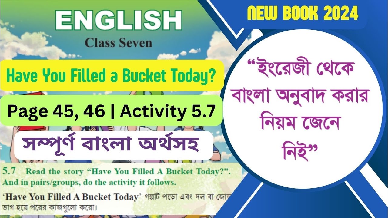 class-7-english-chapter-5-7-page-45-46-read-the-story-have-you