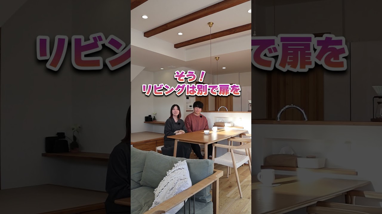 実際に住んでどう？お施主様に聞いた間取りと洗濯動線のリアル／アイディールの家