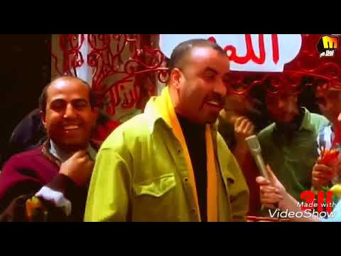 حالات واتس اب مضحكه اللمبي محمد سعد وعم شكشك ضحك فصلان