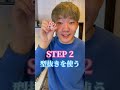 【本当？】おっとっとが○○だけで作れるってマジ!?真実をこの目で確かめてみた！！