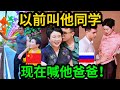我媽嫁給了我的大學俄羅斯同學,他不但成爲我的繼父,還給我生了一個弟弟