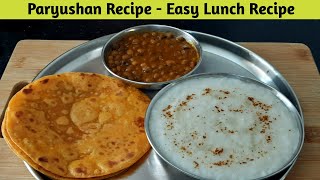 Paryushan Recipe – Easy Lunch Recipe – Lunch Recipe – Tithi Special Recipe screenshot 1