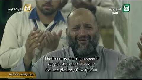 دعاء ختمة القرآن الكريم من المسجد الحرام بمكة المكرمة ليلة 29 رمضان