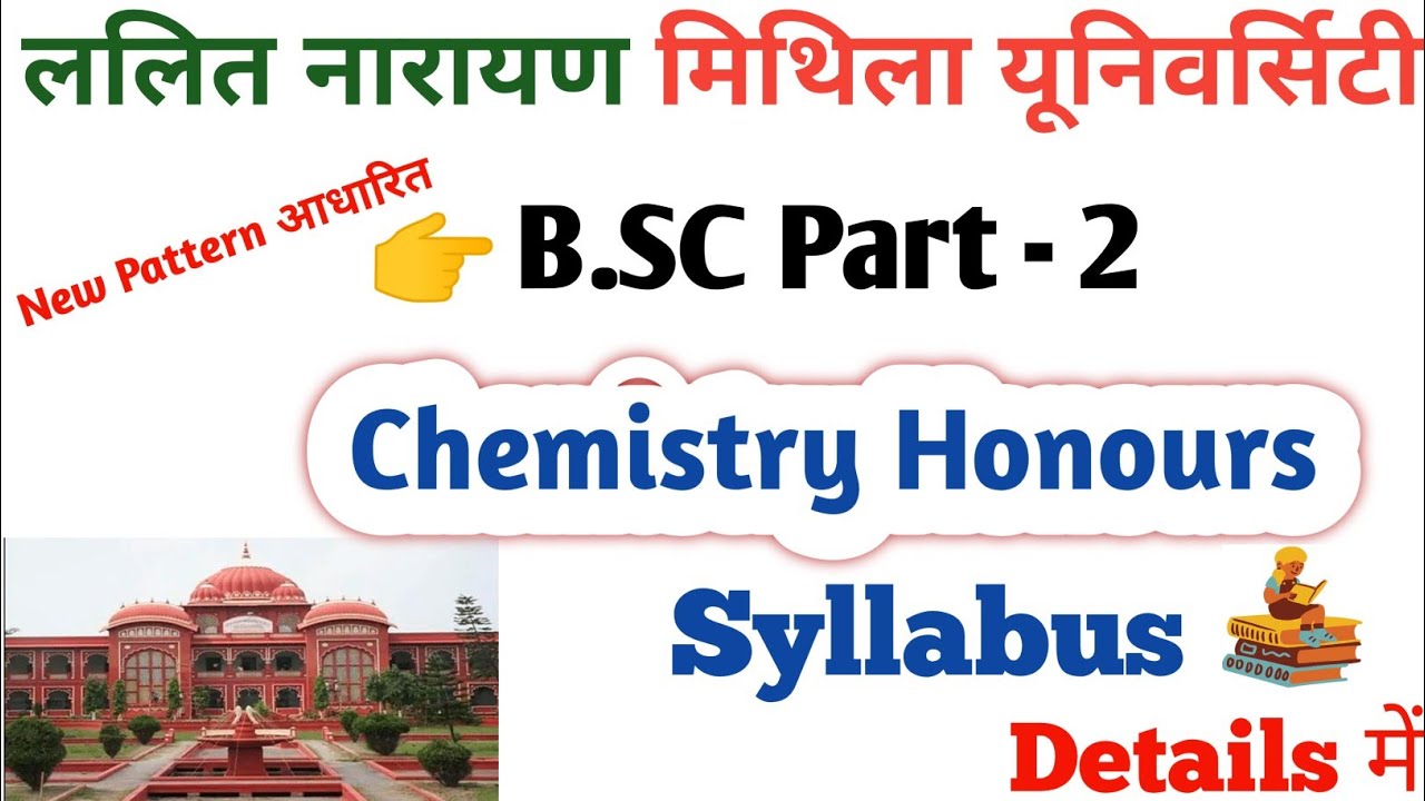 lnmu-part-2-chemistry-honours-syllabus-details-b-sc