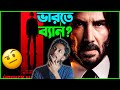 Monkey man  movie review  another controversial john wick