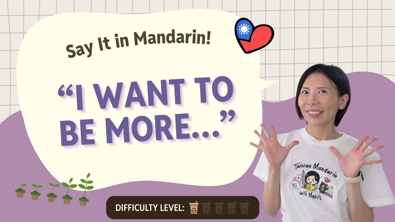 10 Mandarin Words to Describe Your Best Self 🌟 | Talk About 2026 Goals in Chinese!