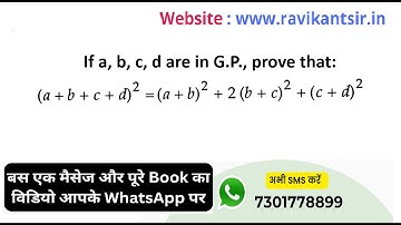 If a, b, c, d are in G.P., prove that: (a + b + c + d)^2 = (a + b)^2 + 2 (b + c)^2 + (c + d)^2