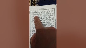 💫 سورة التوبة الحزب التاسع عشر الربع الرابع | تلاوة خاشعة تشرح الصدور 🌙