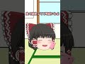 【ゆっくり茶番】脳死で会話する霊夢と魔理沙38 #shorts