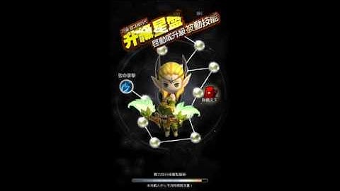 DRAGON NEST THE ENDLESS BATTLE Android Gameplay (CN)