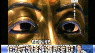 一條河隔開陰陽生死界1040105-01
