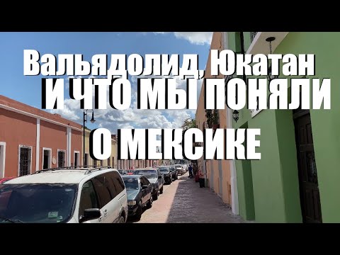 Видео: Изысканный обед в мексиканском сеноте