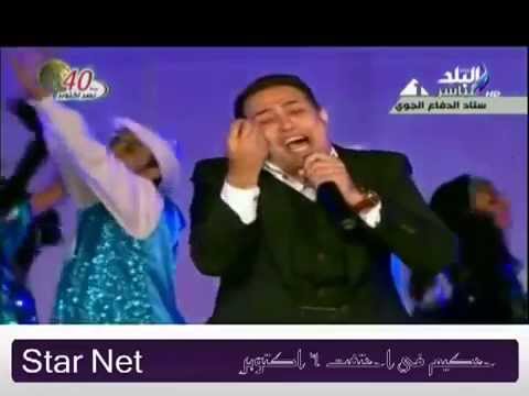 حكيم يغنى افتكرى ياما امام منصور والسيسى    