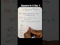 Square Any Number Ending in 5 Instantly! ⚡| 95% Students Don't Know This Square Trick 😲 #shorts
