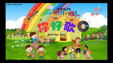 Hello Song | 你好歌 | Easy Sing-Along Chinese Song for Kids - Learn Chinese Greetings!