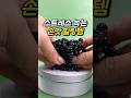 직장인이라면 공감할 수밖에 없는 스트레스 해소 템, 자석 말랑이(스펙스) 소개합니다!