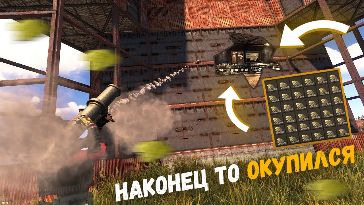 Найти тиммейта в раст. Дом ловушка rust. калькулятор ресурсов раст для дома.