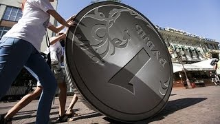 Российский рубль - чья это валюта?