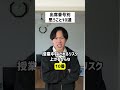 【出席番号別】思うこと10選#shorts