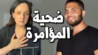محمد نادي ضحية نظرية مي الخرسيتي للمؤامرة | القصة الكاملة