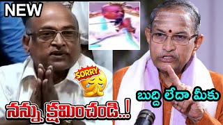 Chaganti Serious On Garikapati Garikapati Narasimha Rao Egg Controversy Telugu Trolls