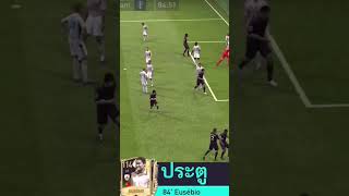 Eusebio Inblackm Termgame #inchch #inblackm #inblack #เติมเกมส์ #fifamobile