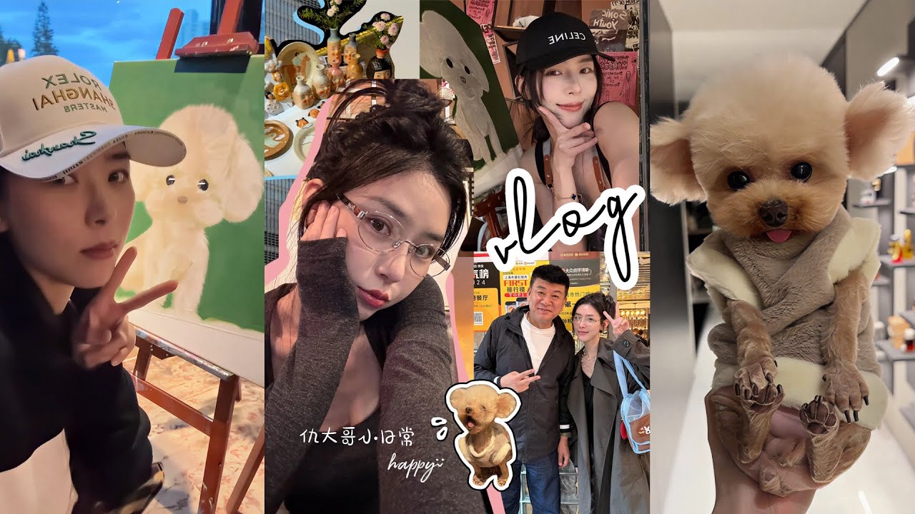 [ENG SUB]【陪仇过日子】攒了好多生活碎片👯‍♀️！后面慢慢发给你们康🤓 | 仇仇qiuqiu