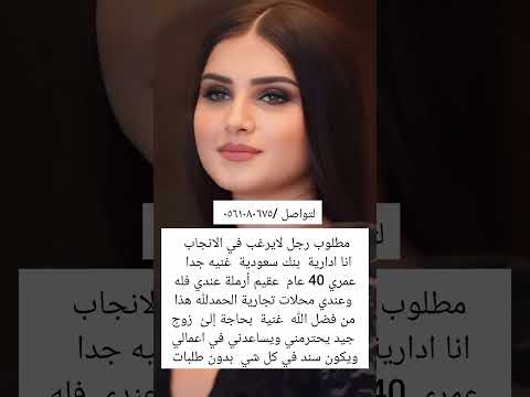 المملكه العربيه العربيه زواج الخبر السعودية    خطابه فلسطين ترند جدة