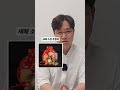 이번 달 매출 폭발! 성공 보장 상품 리스트 대공개.