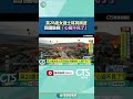 英女遊土耳其病逝