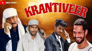 Krantiveer {1994}| Nana Patekar | Krantiveer movie spoof | Krantiveer movie ka dialogue