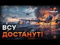 75 км от границы с Украиной! ЗАЧЕМ Кремль строит НОВЫЙ АЭРОДРОМ ТАК БЛИЗКО