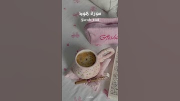 سورة هود | 💗 Surah Hud – ﴿وَقَالَ ٱرْكَبُوا فِيهَا بِسْمِ ٱللَّهِ مَجْرَاهَا﴾ تلاوة أحمد المزجاجي