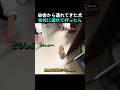 7日ぶりに飼い主を見た猫の反応w