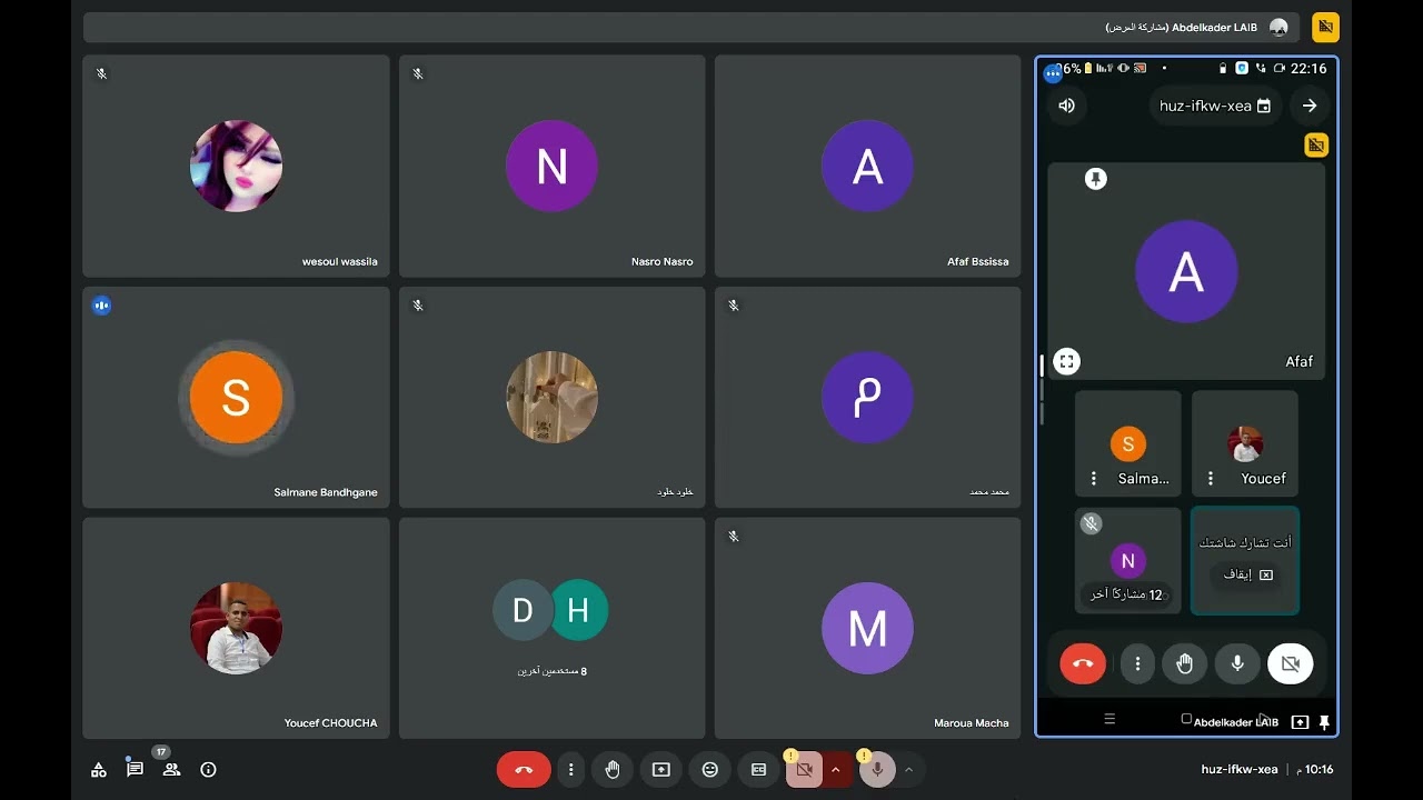 دروس و محاضرات مقياس: المخذرات و المجتمع. اعداد و تقديم الدكتور العايب عبد القادر