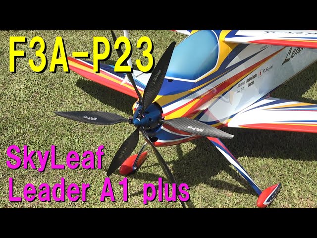 プレーンズ PLANES 飛行機 sddefault.jpg