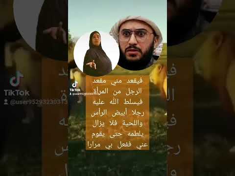 عيب ياأمير القريشي بحار الأنوار العلامة المجلسي ج ٤٨ الصفحة ٥
