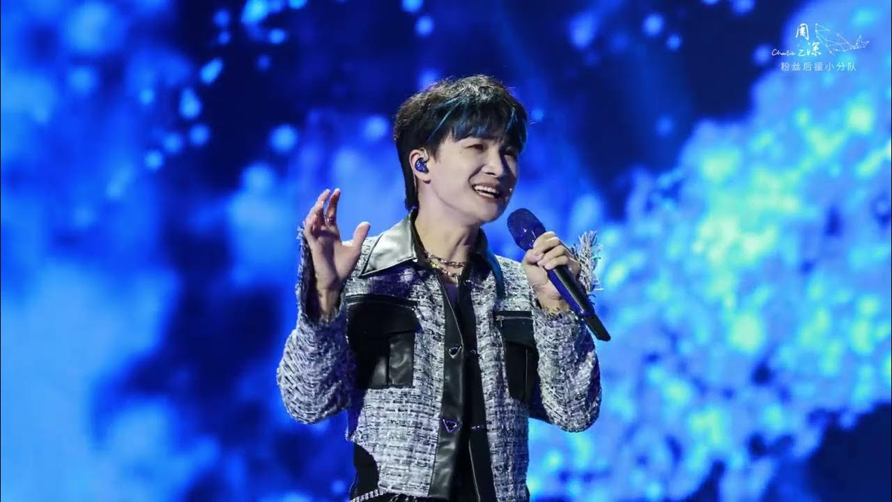20231001 周深 Charlie Zhou Shen 常州太湖湾音乐节《浮游》_4K超清近景 20231001 周深 Charlie Zhou Shen 常州太湖湾音乐节《浮游》_4K超清近景
