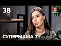 Ангеліна одягнула костюм зайчика та втягнула матусь у дитячі ігри – Супермама 7 сезон – Випуск 38