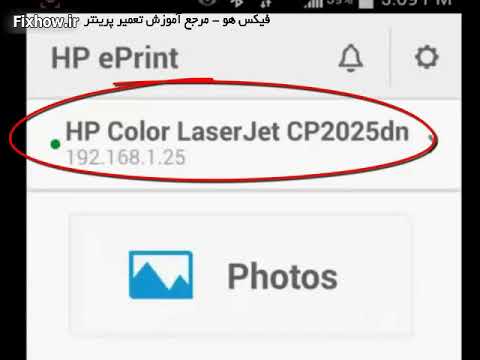 تصویری: چگونه یک HP MFP یا چاپگر را در صورت جویدن صفحات تعمیر کنیم