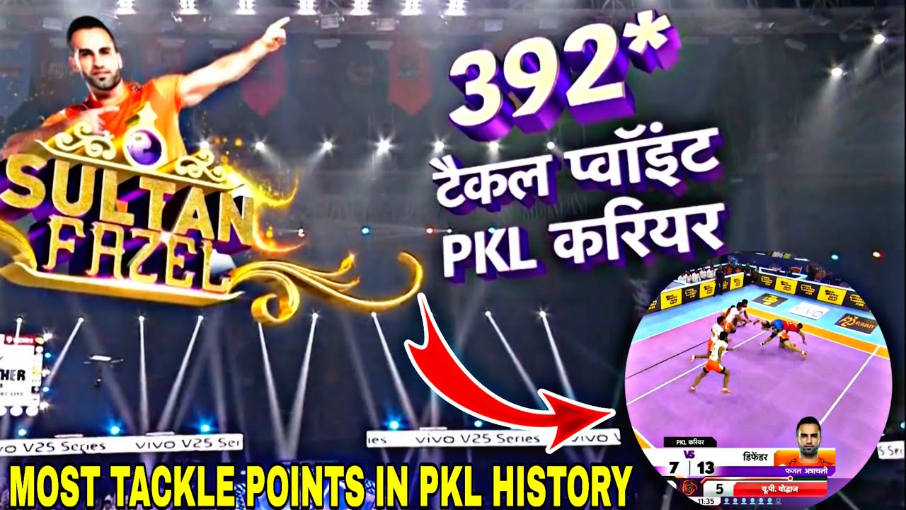 Fazal Atrachile No 1 Defender In PKL History 397 Most Tackle Point Fazal Atrachile No 1 Defender In PKL History 397 Most Tackle Point