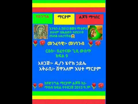 ቪዲዮ: በፈተናው ውስጥ በ ምን እንደሚጠበቅ