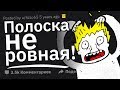 Ваши НЕДОСТАТКИ, Являющиеся ДОСТОИНСТВАМИ Одновременно