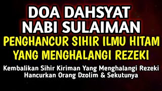 PUTAR SEGERA AYAT INI ❗ Doa Perlindungan & Balasan Bagi Orang Dzalim – Datangkan Ketenangan & Rezeki
