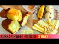 Korean Snack: Roasted Sweet Potato Snack (GoGuMa 고구마), A La Mode Dessert & RAW [SWEET POTATO HACKS]