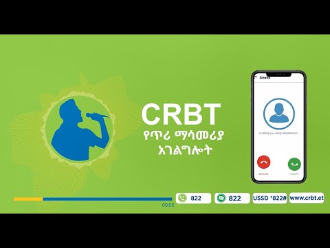 ቪዲዮ: የጥሪ ፓኔል፡ የመግብር መግለጫ፣ እንዴት መምረጥ ይቻላል?