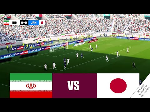 بث مباشر مباراة إيران ضد اليابان كأس آسيا 2024 | JAPAN VS IRAN LIVE | 日本対イランのライブ | محاكاة لعبة فيديو