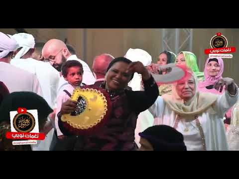 جناي البريد حمو اسماعيل استمتع بكل جديد لعام 2025 حصري ا فقط على قناة نغمات نوبي