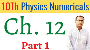 10Th Class Physics Chapter 12 Numerical Geometrical Optics